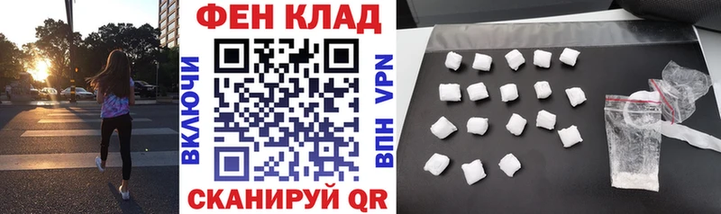 Амфетамин Розовый  Прохладный 