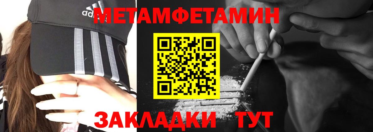 Amphetamine 97% Прохладный