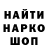 Бошки Шишки гибрид IvanVerbitcky