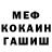ГАШ убойный Orang camp
