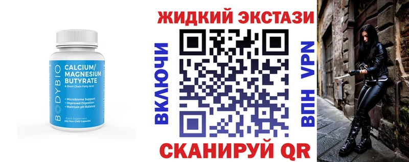 OMG сайт дарк нет состав БУТИРАТ 1.4BDO Прохладный