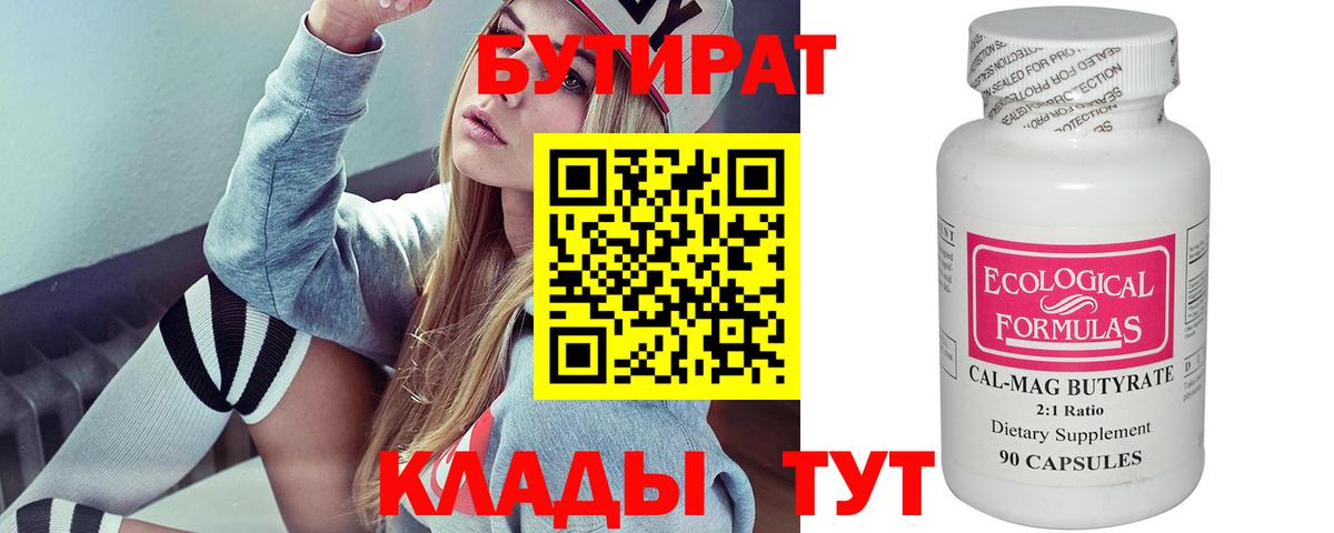 Мефедрон   Марихуана  Кокаин  Гашиш  Кодеин  Прохладный  Вход с VPN 