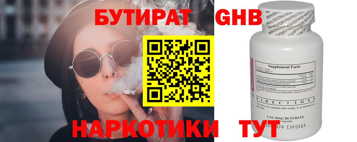 АМФЕТАМИН Прохладный
