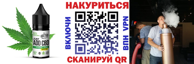 Печенье с ТГК конопля  Прохладный 