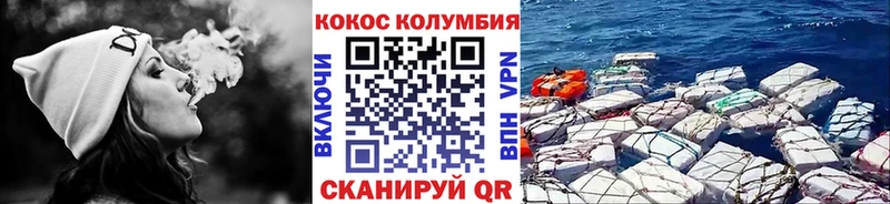даркнет какой сайт  Прохладный  COCAIN Боливия  купить наркоту 