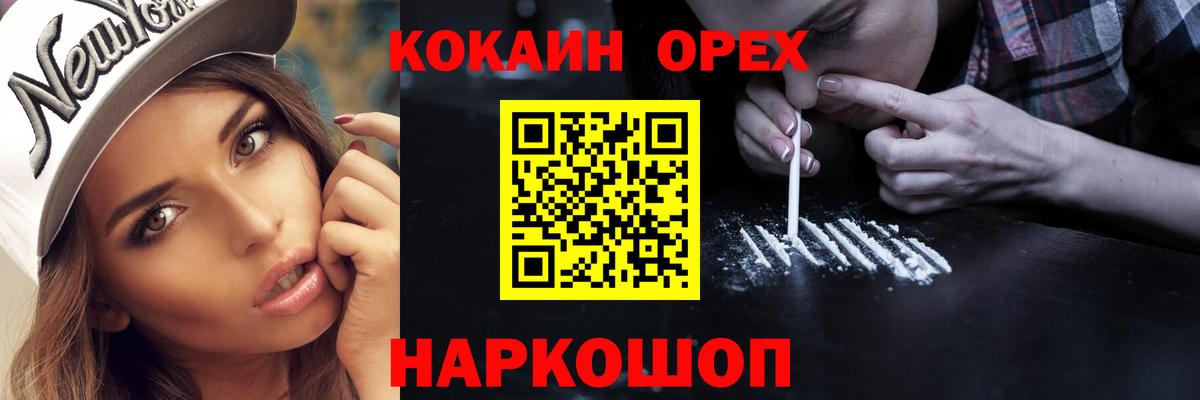 COCAIN Columbia Прохладный