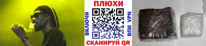 ГАШИШ Ice-O-Lator  shop формула  Прохладный 
