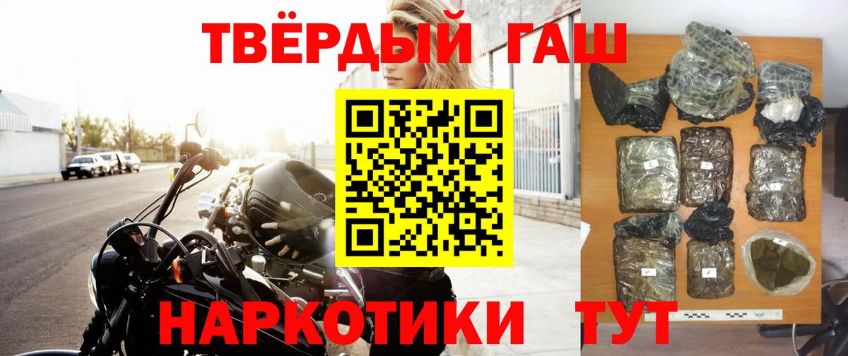 Прохладный  Гашиш Ice-O-Lator  Гашиш  Вход с VPN 