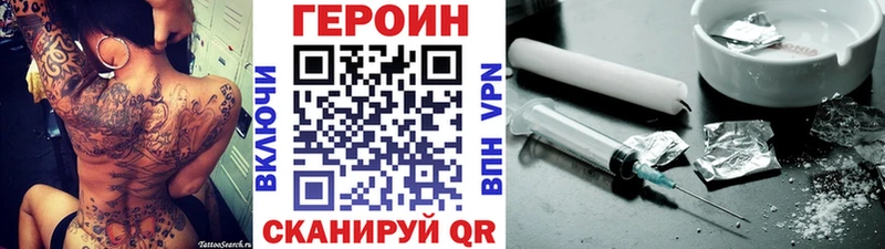 даркнет официальный сайт  Прохладный  Героин гречка  купить закладку 