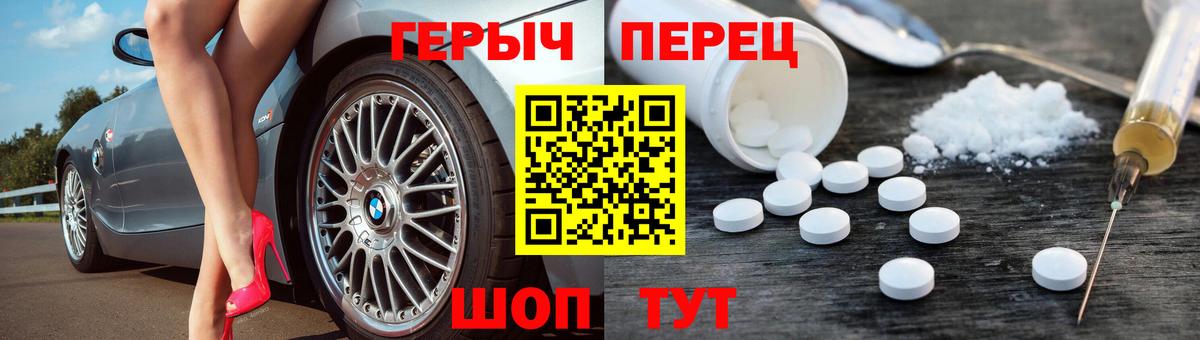 ГЕРОИН  Вход с VPN  Прохладный  ГЕРОИН хмурый 
