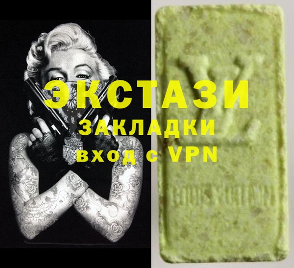 ECSTASY Михайловск