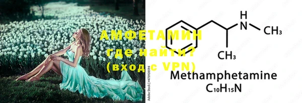 ECSTASY Михайловск