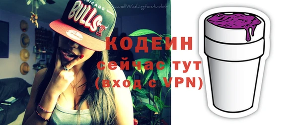 ECSTASY Михайловск