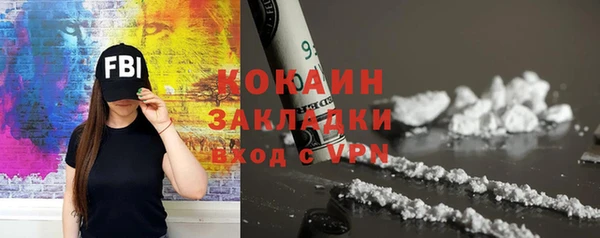 ECSTASY Михайловск