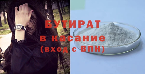 ECSTASY Михайловск