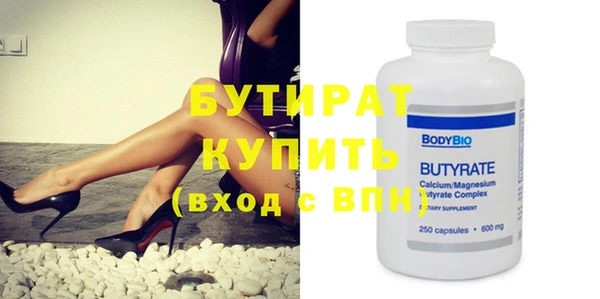 ECSTASY Михайловск