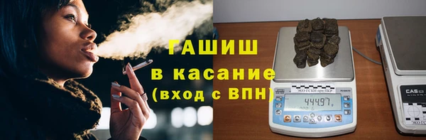 гашишное масло Михайловка