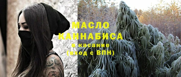 гашишное масло Михайловка