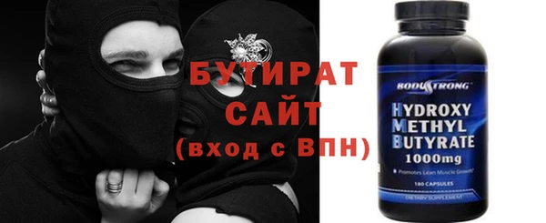 гашишное масло Михайловка