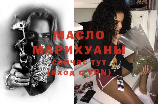ECSTASY Михайловск
