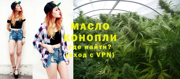 гашишное масло Михайловка