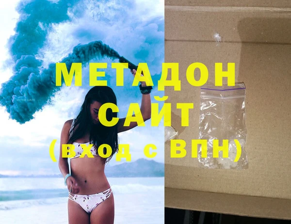 гашишное масло Михайловка