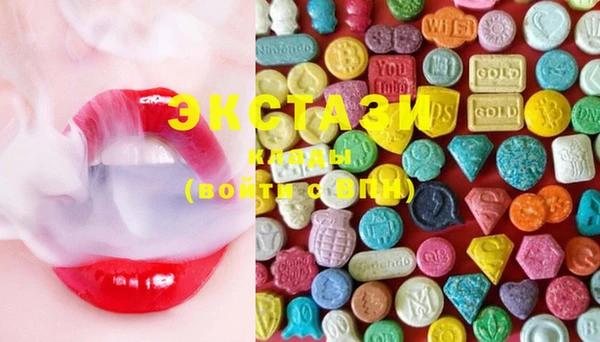 ECSTASY Михайловск