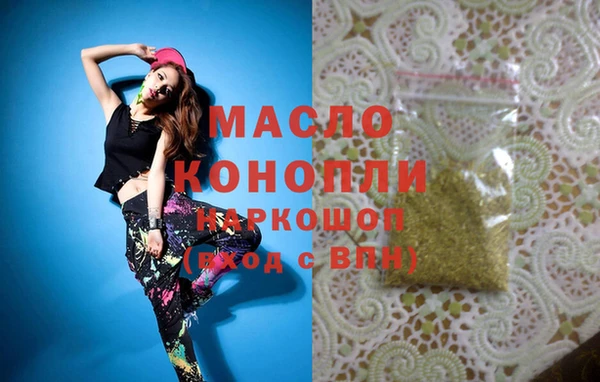 марихуана Михайлов