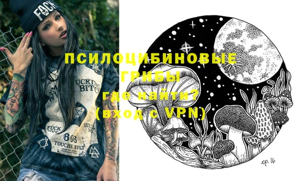 ECSTASY Михайловск