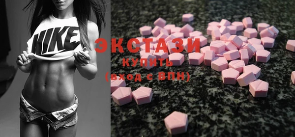 ECSTASY Михайловск