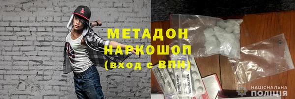 гашишное масло Михайловка