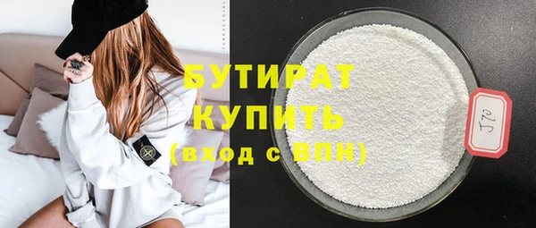 гашишное масло Михайловка