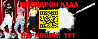 крисы Можайск