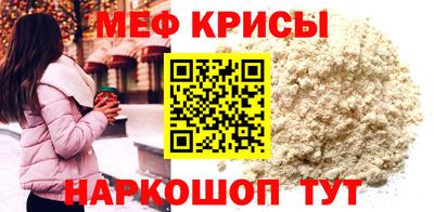 СК Малгобек