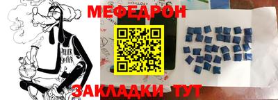 меф VHQ Мариинск