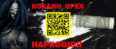 СК Малгобек