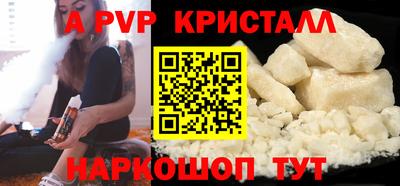 меф VHQ Мариинск