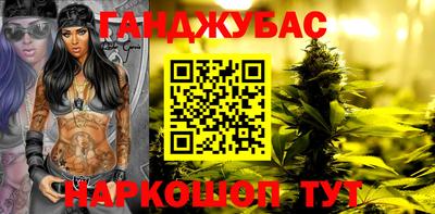 меф VHQ Мариинск