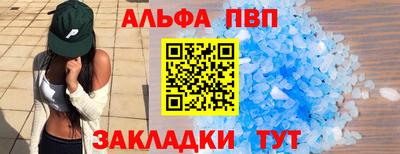соль ск Малоярославец
