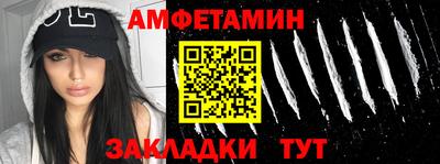 меф VHQ Мариинск