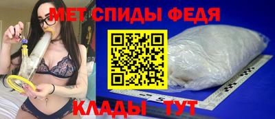 меф VHQ Мариинск