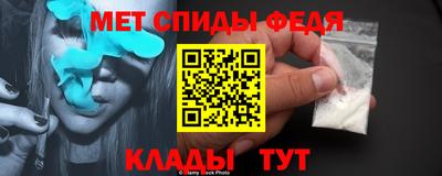 меф VHQ Мариинск