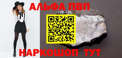 меф VHQ Мариинск
