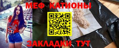 меф VHQ Мариинск