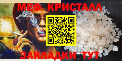 соль ск Малоярославец