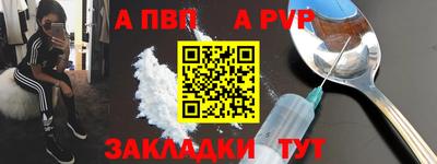 меф VHQ Мариинск