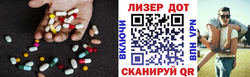 Лсд 25 экстази ecstasy  Прохладный 