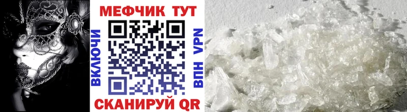 ОМГ ОМГ вход наркота Прохладный Меф mephedrone