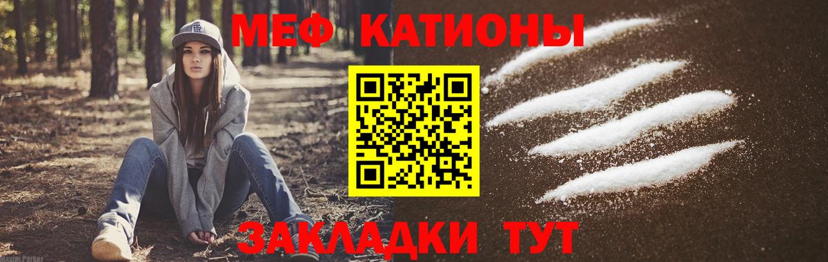 МЯУ-МЯУ 4 MMC  МЯУ-МЯУ  Прохладный  Вход с VPN 