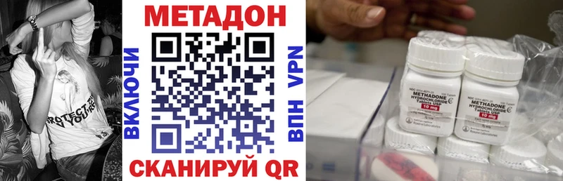 цены kraken ссылки Метадон VHQ Прохладный